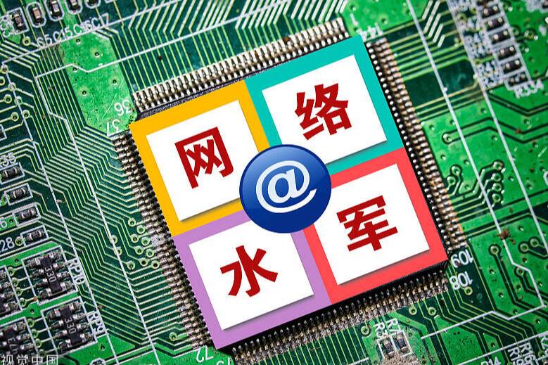 闪电锐评 | “热搜定制”亟须“热处理”
