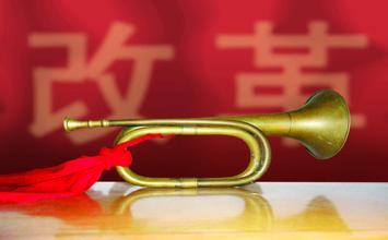 “四个结合”是把改革开放推向深入的“金钥匙”